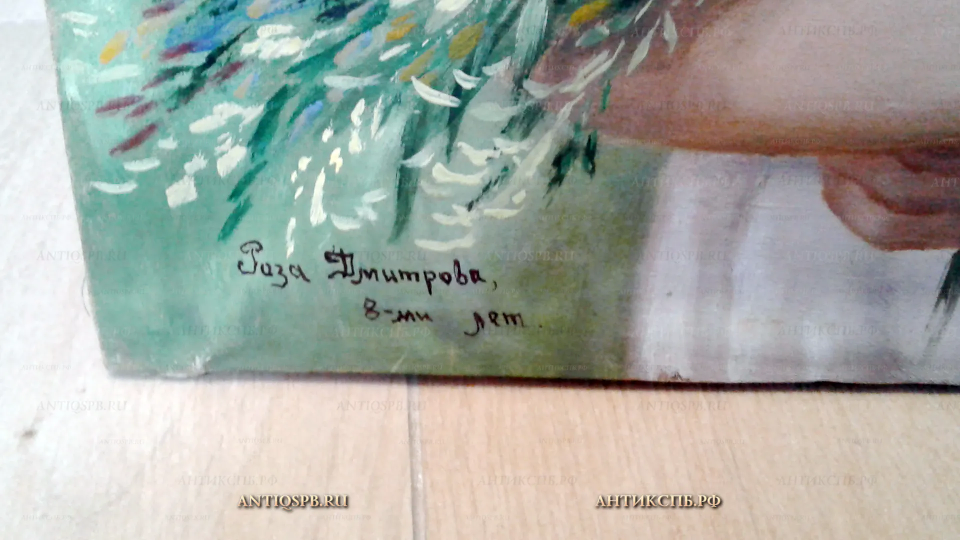 Картина старинная "Девочка с цветами". Холст, масло. Автор: К. Данюкин. СССР. 1938 г. №21802